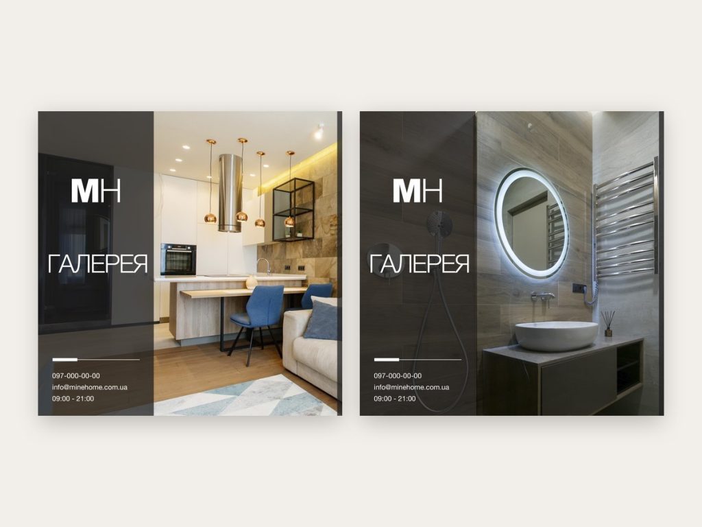 Пости Mine Home з рубрикою Галерея